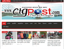 Tablet Screenshot of ctgpost.com